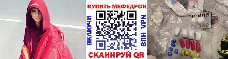 Продажа наркотиков Саянск A-PVP МЕФ Кокаин мега tor АМФЕТАМИН МАРИХУАНА ГАШИШ
