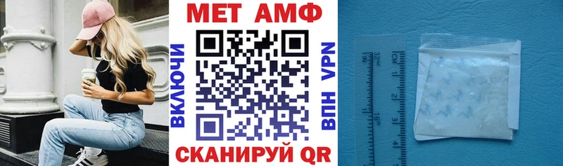АМФ 97% Саянск