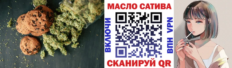 где найти наркотики  Саянск  это состав  Еда ТГК марихуана 