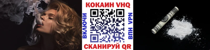 Cocaine Колумбийский  Саянск 