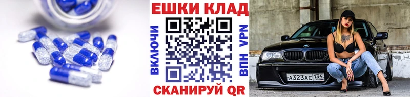 цена   Саянск  Ecstasy 250 мг 