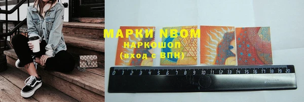 соль курить ск Алексеевка