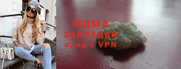 кристаллы Алексин