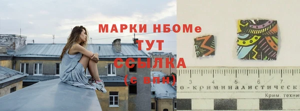 кристаллы Алексин