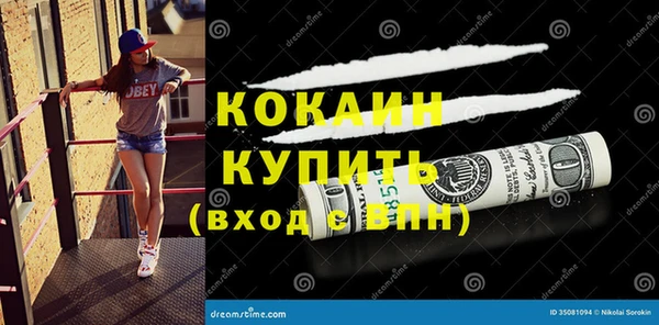 кристаллы Алексин