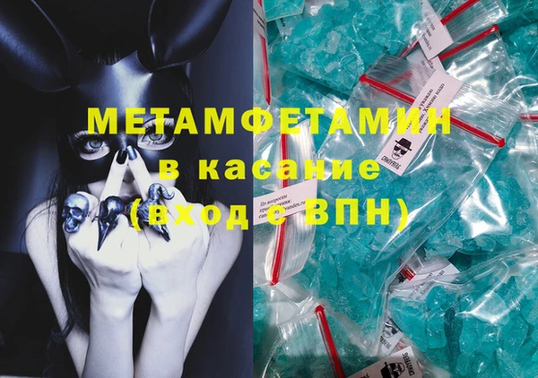 кристаллы Алексин