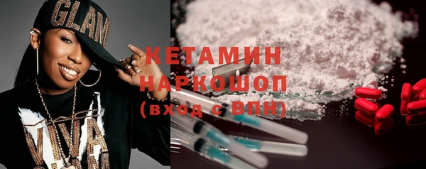 гашик Абинск