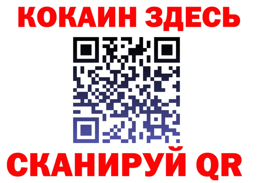 ГАШ Изолятор tor shop blacksprut Саянск