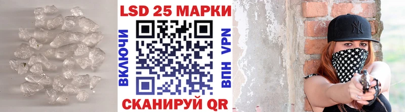 Лсд 25 экстази ecstasy  что такое наркотик  Саянск 