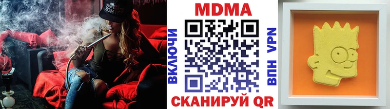 ссылка на мегу сайт  Саянск  МДМА crystal 