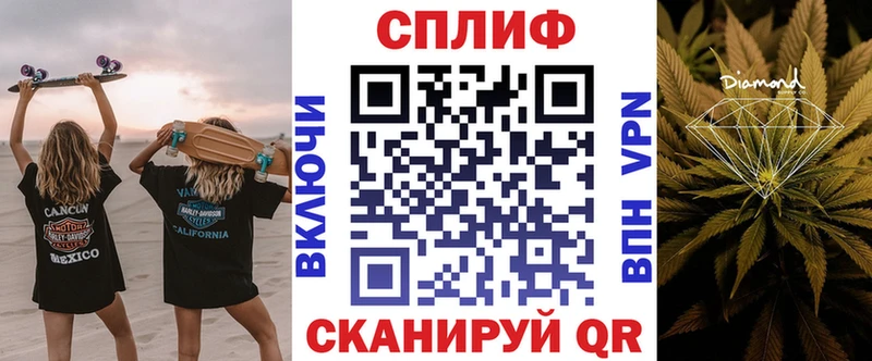 Канабис VHQ  blacksprut ССЫЛКА  Саянск  darknet формула  где найти  